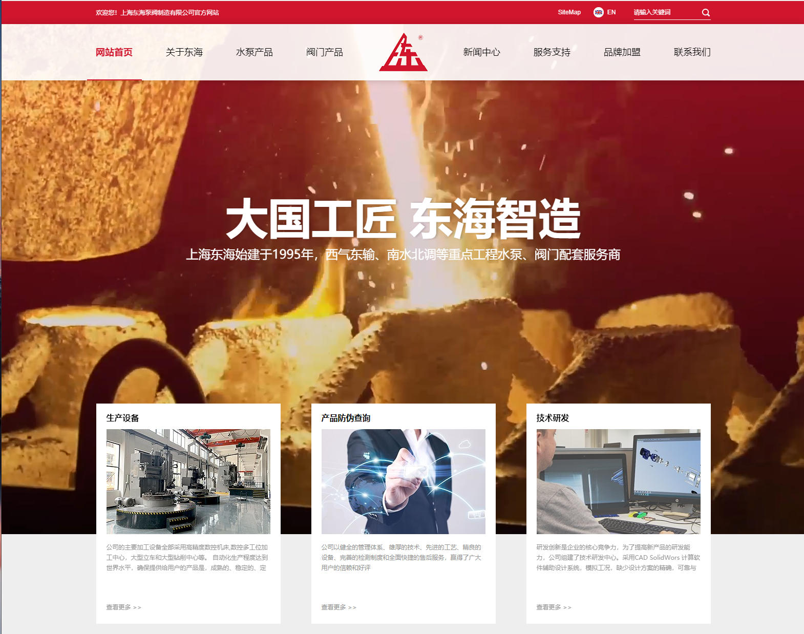 完美平台_完美（中国）一站式服务平台新版本官网上线测试
