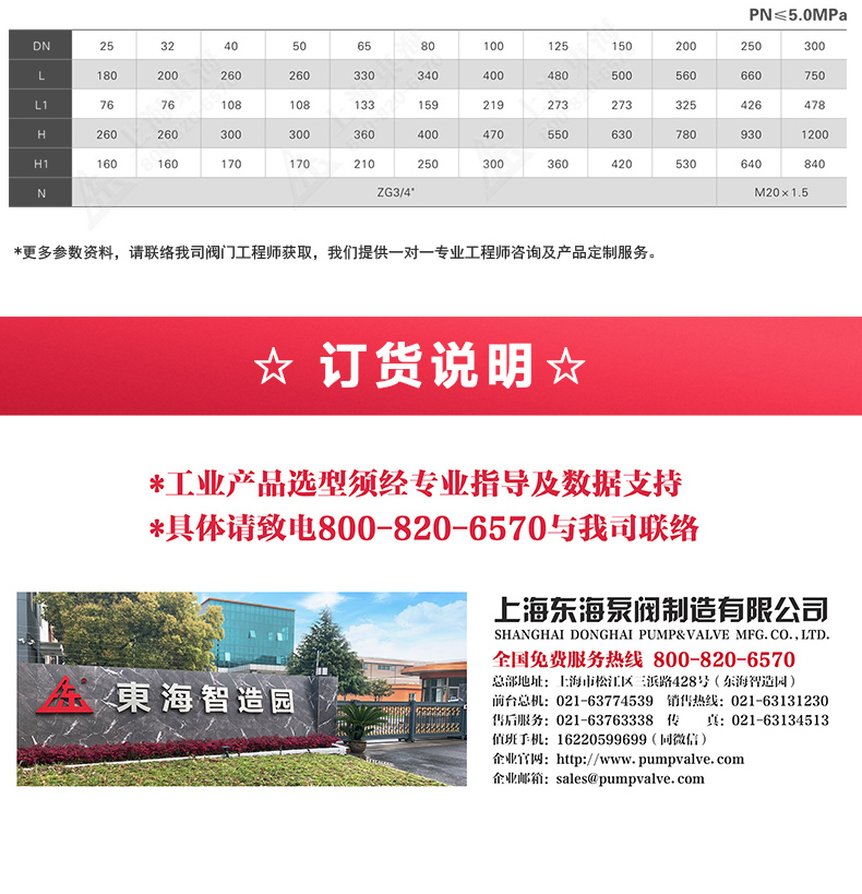 篮式过滤器_完美平台_完美（中国）一站式服务平台外形尺寸.jpg