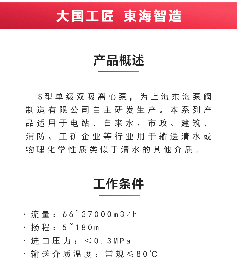 S级中开完美平台_完美（中国）一站式服务平台_完美平台_完美（中国）一站式服务平台概述.jpg