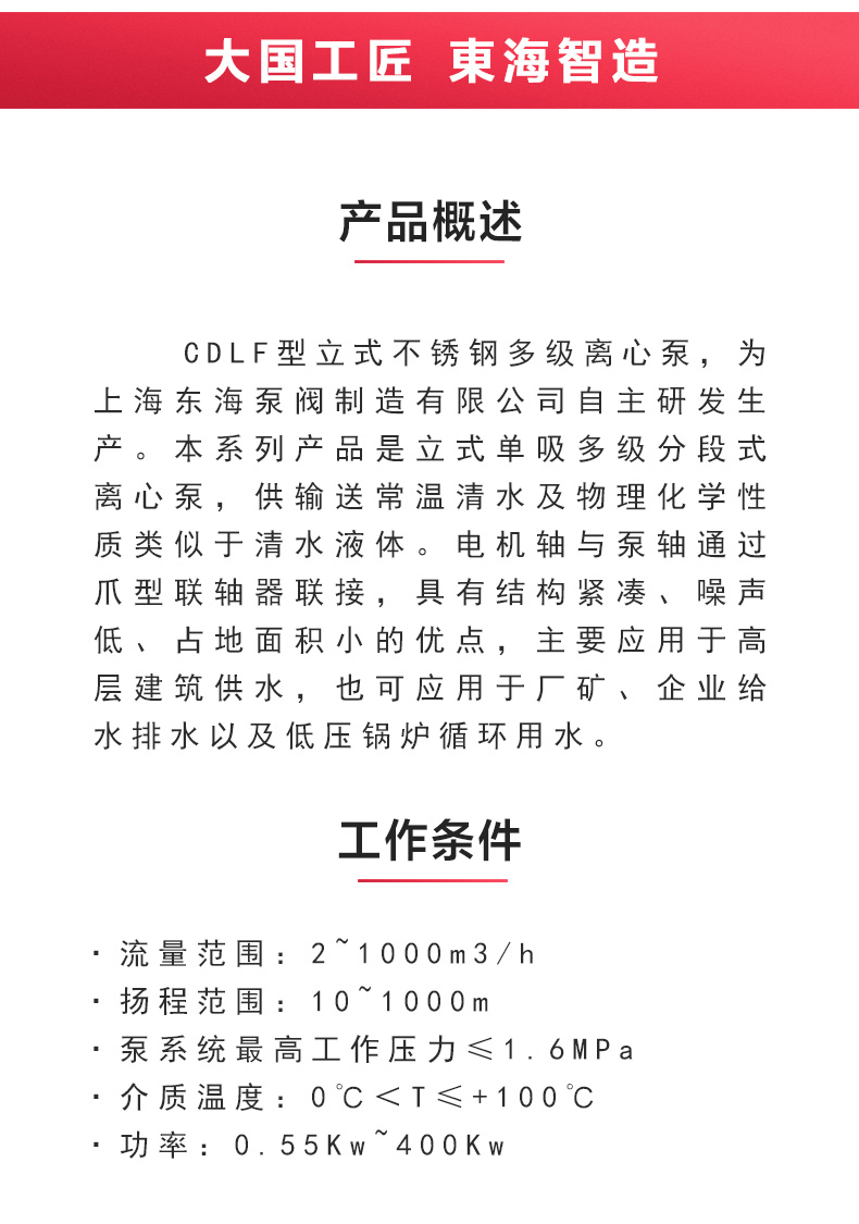 QJ型深井潜水完美平台_完美（中国）一站式服务平台_完美平台_完美（中国）一站式服务平台概述.jpg