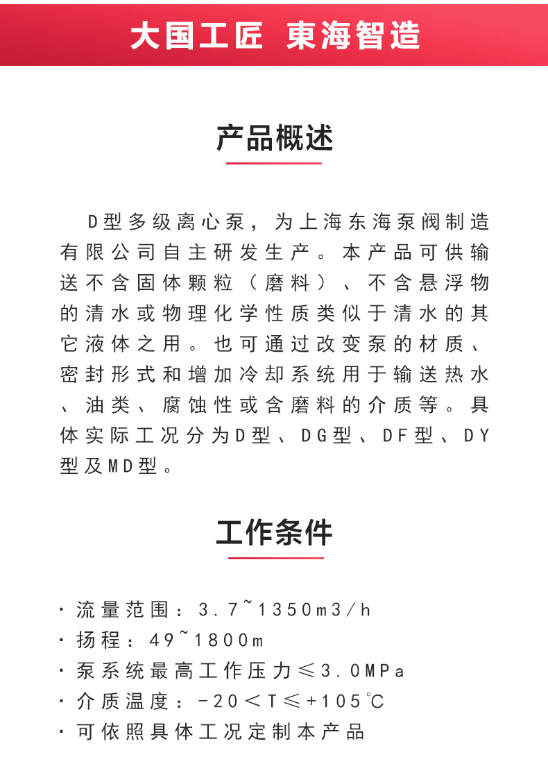 D型多级完美平台_完美（中国）一站式服务平台_完美平台_完美（中国）一站式服务平台概述.jpg