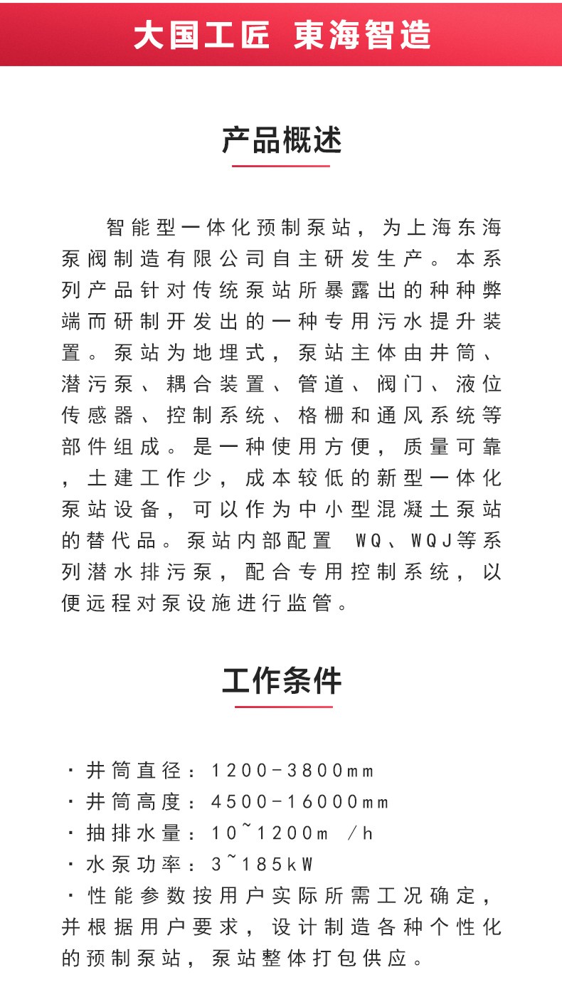 一体式完美平台_完美（中国）一站式服务平台站_02.jpg