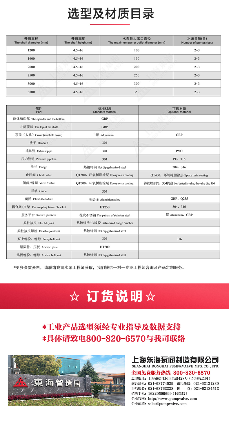 一体式完美平台_完美（中国）一站式服务平台站_04.jpg