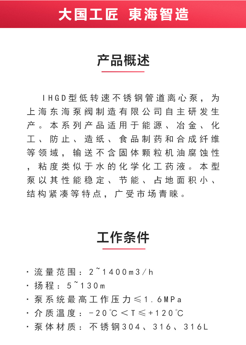 IHGD型离心完美平台_完美（中国）一站式服务平台_02.jpg