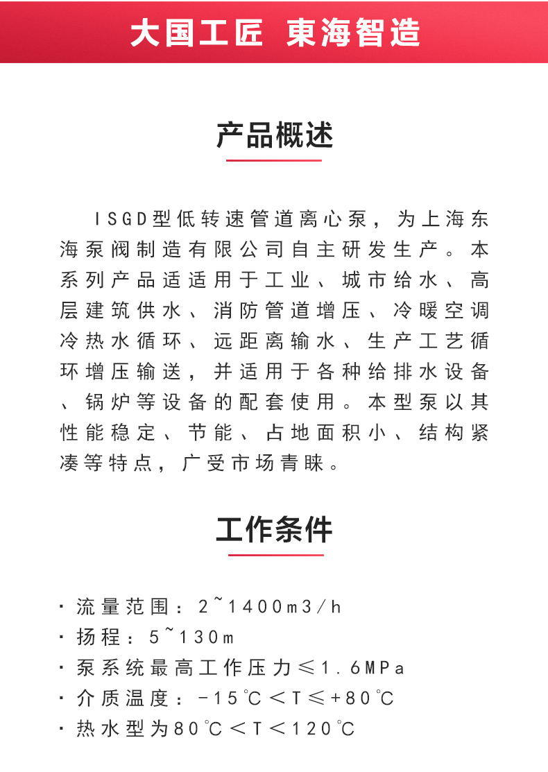 ISGD型离心完美平台_完美（中国）一站式服务平台_完美平台_完美（中国）一站式服务平台概述.jpg